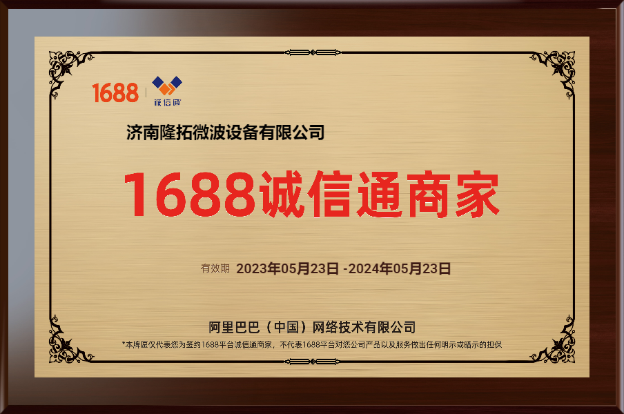 冶金领域运用广泛