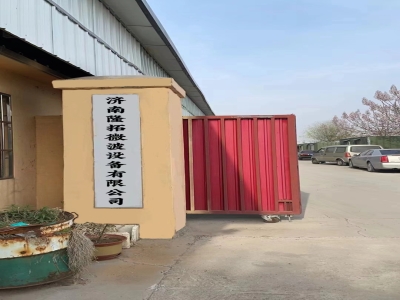 太原正大医药